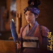 灵魂摆渡·黄泉