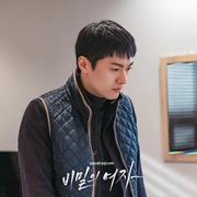 秘密的女人 비밀의 여자