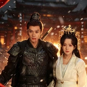 点击查看图片 沧月星澜