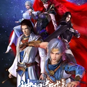 神澜奇域无双珠Ⅱ