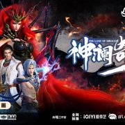 神澜奇域无双珠Ⅱ