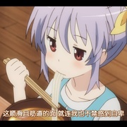悠哉日常大王 のんのんびより