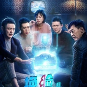 换脸·恶梦方醒