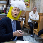 天生爱情狂 天生愛情狂