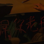 山巅之城 第一季 City on a Hill Season 1