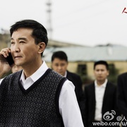 人民的名义
