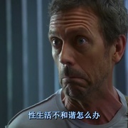 豪斯医生 第四季 House M.D. Season 4