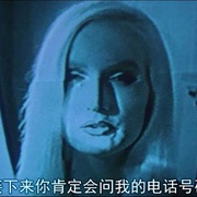 死亡电视 The Video Dead