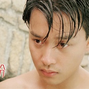 缘份 緣份