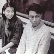 缘份 緣份