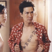 千王之王2000