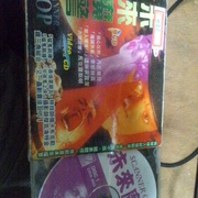 超能特警 Scanner Cop