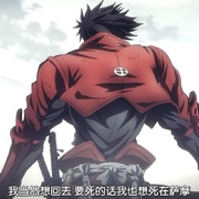 漂泊者 ドリフターズ