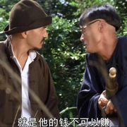 点击查看图片 疯狂大老千