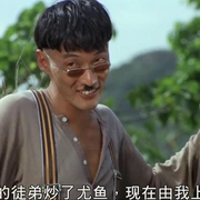 点击查看图片 疯狂大老千