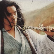 东邪西毒 東邪西毒