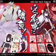 妖狐×仆SS 妖狐×僕SS