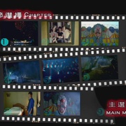 咒乐园 咒樂園