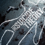 自杀理论 The Suicide Theory