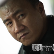 风暴 風暴