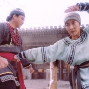 咏春 詠春