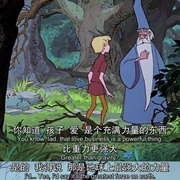 点击查看图片 石中剑 The Sword in the Stone