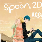 ACCA13区监察课 ACCA13区監察課