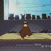 玲音 Serial Experiments: Lain