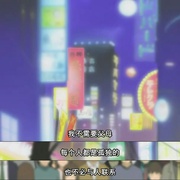 玲音 Serial Experiments: Lain