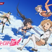 天翔少女 スカイガールズ