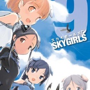 天翔少女 スカイガールズ