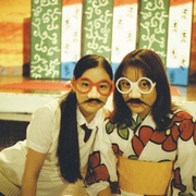 花与爱丽丝 花とアリス