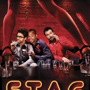 雄鹿 Stag