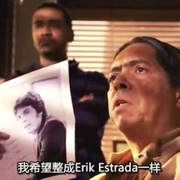 两个好人 The Good Guys
