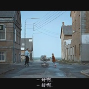 极度快乐 Frygtelig lykkelig