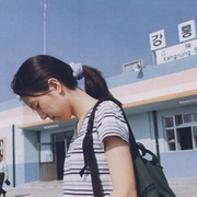 江原道之力 강원도의 힘