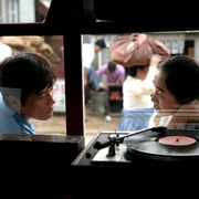 那年夏天 그 해 여름