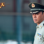 逃出生天
