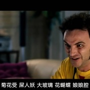 基佬大厨 Fuera de carta