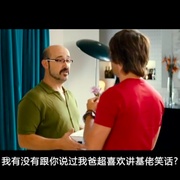 基佬大厨 Fuera de carta