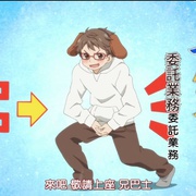 恋爱研究所 恋愛ラボ