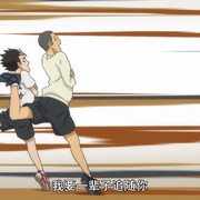 点击查看图片 排球少年 ハイキュー!!
