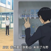点击查看图片 排球少年 ハイキュー!!