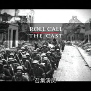 普通人的战争 Everyman's War