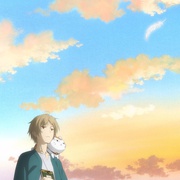 夏目友人帐 劇場版 夏目友人帳 ～うつせみに結ぶ～