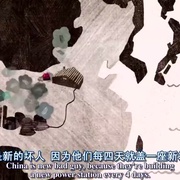 愚昧年代 The Age of Stupid