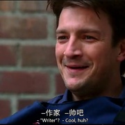 灵书妙探 第一季 Castle Season 1