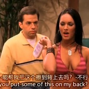 好汉两个半  第一季 Two and a Half Men Season 1