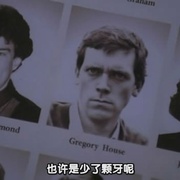 豪斯医生  第三季 House M.D. Season 3