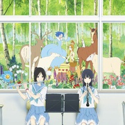 利兹与青鸟 リズと青い鳥